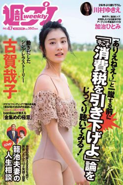 独爱一生