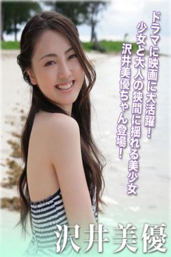 尔冬升老婆