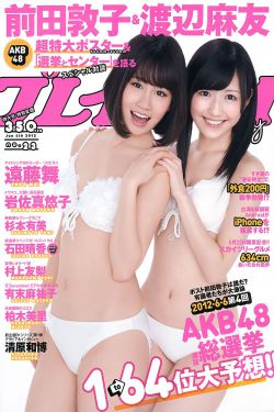 独爱一生