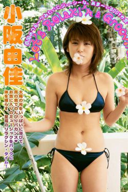 甩尾王